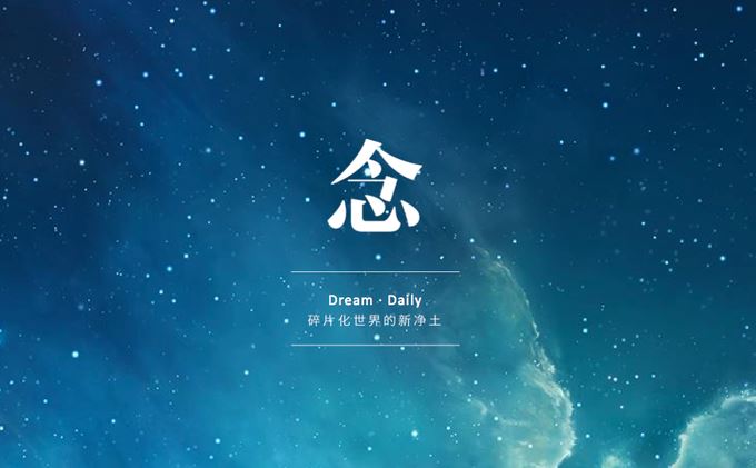 安得南征驰捷报_分湖便是子陵滩 《骊珠》