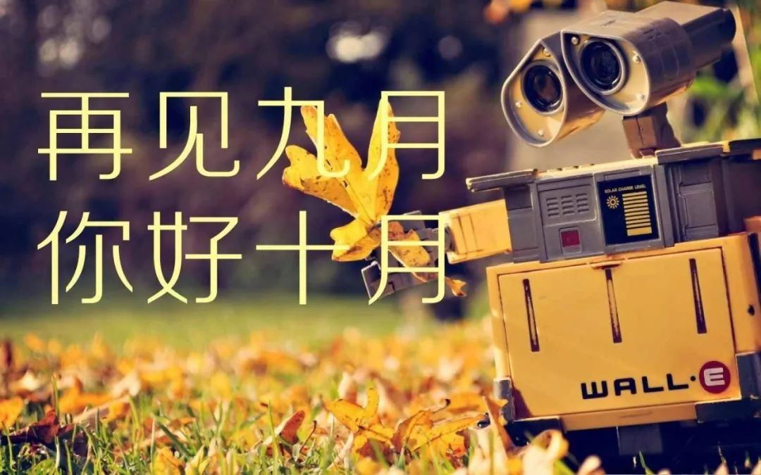 敢怒不敢言 《环保词语一》
