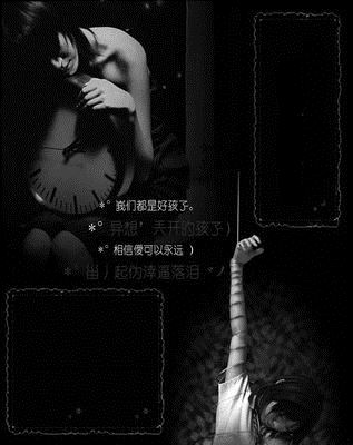 务农并非我工作 《口语》