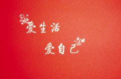 唐僧路阻芭蕉洞《猜一地理词语》