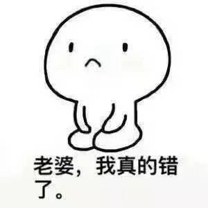救虎 《常用词》