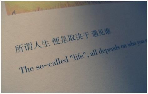 人称小李广_追随宋头领 《四字常言》