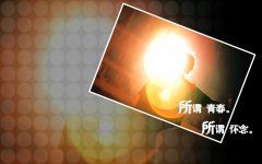 元旦时分_一同前往-　《猜乘法口诀》