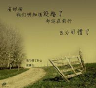 聚散总是缘《猜一数学词语》