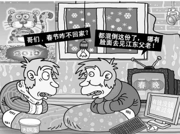 今日红领巾_明日红旗手 《京剧演员》