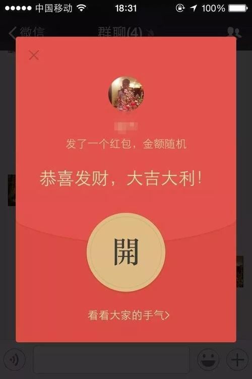 眉如春山 《环保词语一》