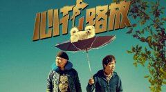 第二名：欢声笑语满谜城《猜一灯谜用语》