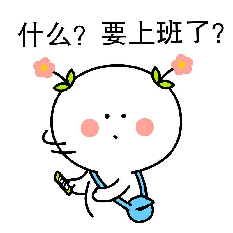 吴刚出宫捧酒迎 《花卉名》