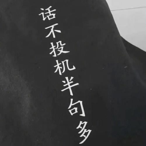 重重楼壁诗书画 《建筑用语三》
