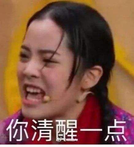 离浦东三赴川中　《猜7笔字》