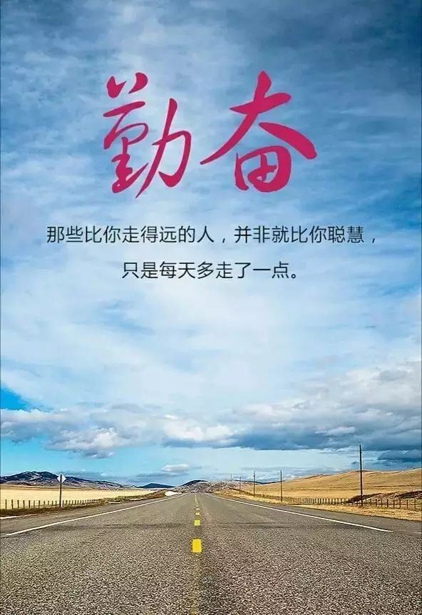 问江山如此多娇 《时人》