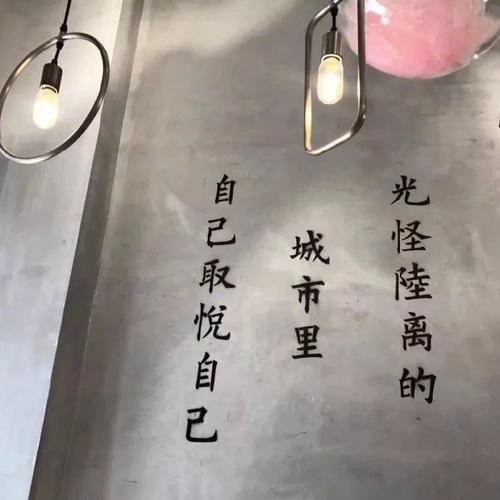 “十里蛙鸣出山泉” 《环保词语一》