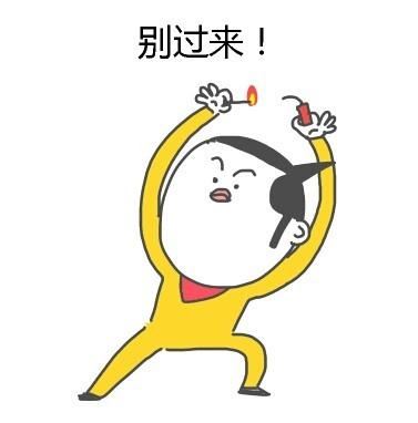 高校混几年_到头一场梦 《成语_调首格》