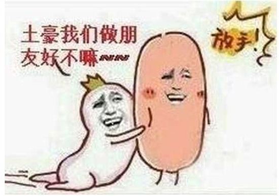 口　《猜五字广告词》
