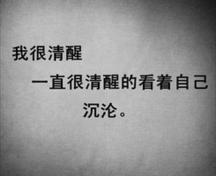缘何被噎 《离合字》
