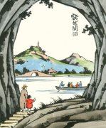 巴格达定会太平 《歌手》