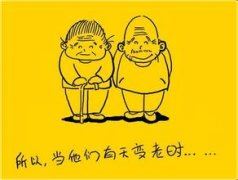 "移干柴_近烈火" 《物理名词二》