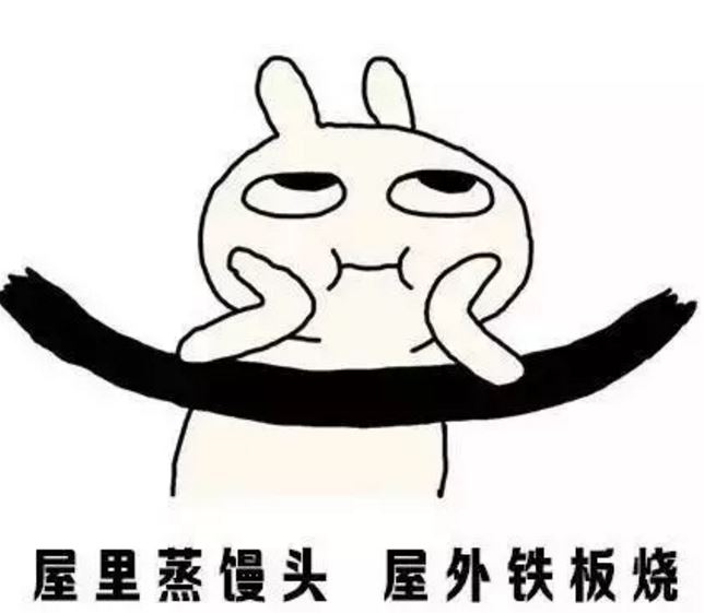 说定先去西郊后至城东　《猜民国将军》