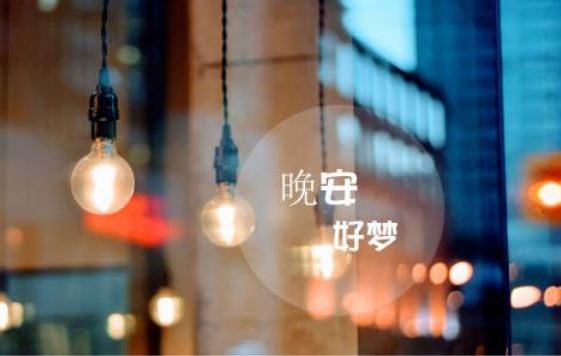 塞上秋山雁阵开 《十五画单字》