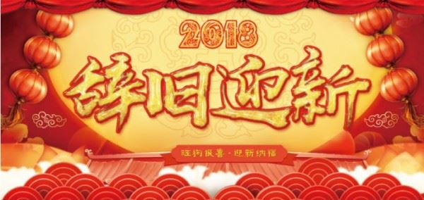 猜谜语题目:一对恋侣同心结《打一个字》