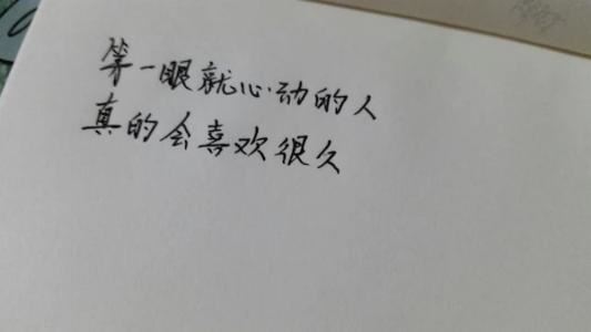 和君一别心意乱 《三国人物》