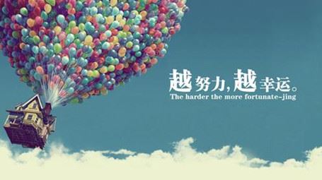 老实呆着！否则廷杖伺候！ 《bbs用语》
