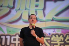 枪声扰雁阵　《猜成语》