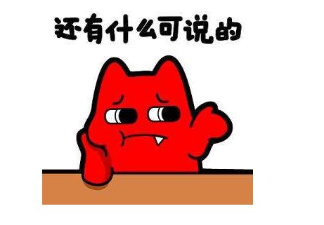 "乾坤醉眼中" 《麻将术语二》