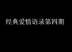恶者上前线 《五唐一句》