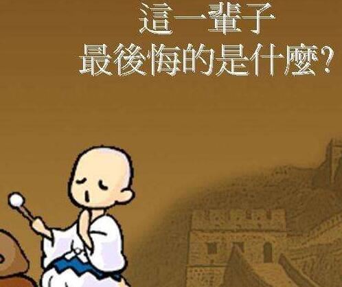 入秋之前到西藏 《七画单字》