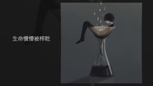 “东风动绿芒” 《四字写作用语》