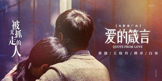 只有金银忘不了_终朝只恨聚无多 《外足球运动员二》