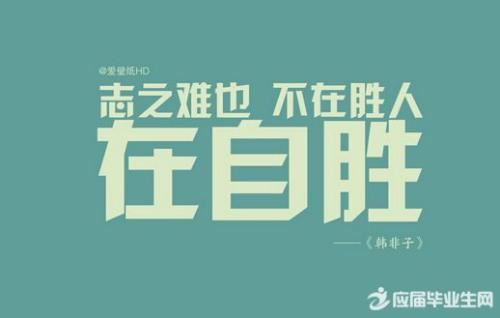 如果没加分_很少能及格 《六字口语》