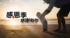 立志图得状元选 《股票名》