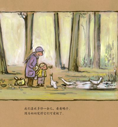 一直要去西柏坡　《猜央视主持人》