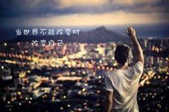 安排阵形忘进餐 《5字足球评论语》