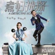 关帝庙中香火盛 《环保词语一》