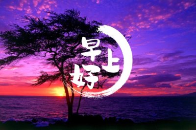的确是日语 《《中庸》句》
