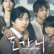 没有女人的地方《猜一外国城市名》