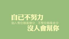 唐壁 《围棋手》