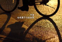 母亲怀孕七八月 《京剧乐器》