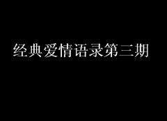 坐也坐_卧也坐_立也坐_行也坐《猜一动物名》