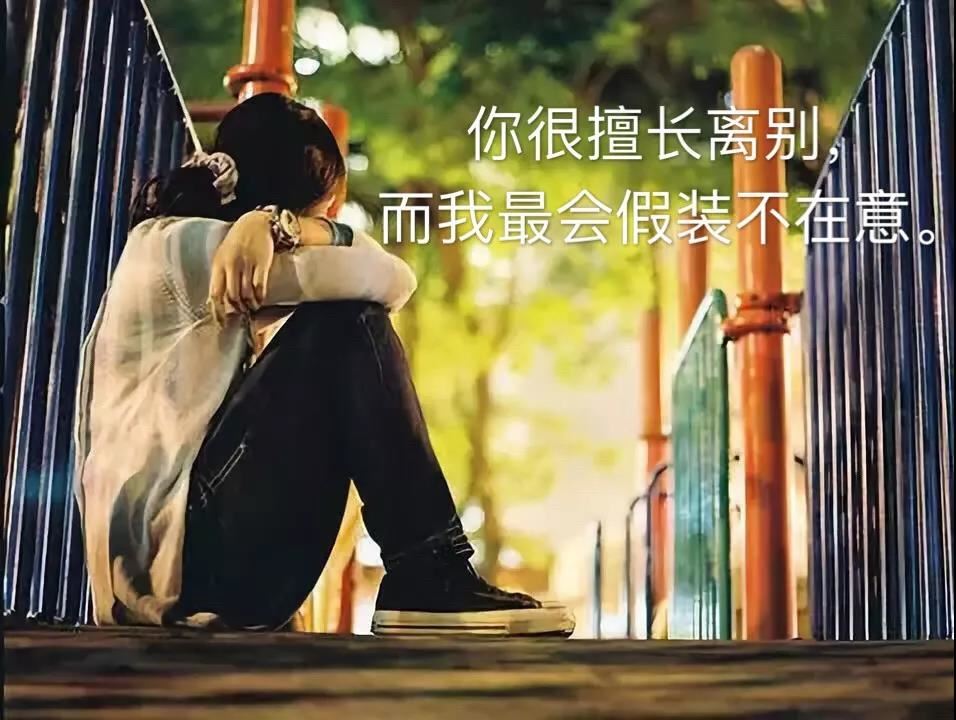 贪心一念之差_令人终生后悔 《中药》