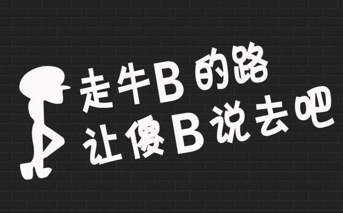淀　《猜甘肃地名二》