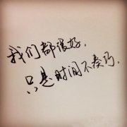 天时、地利、人和《猜一中国地名》