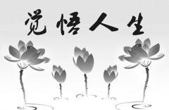 老妈下午来 《打一字》