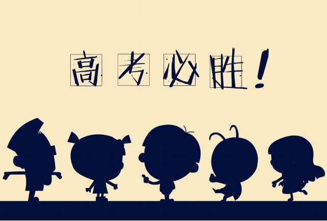 暂住 《《小石潭记》句》