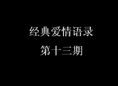 女大十八变《猜一数学词语》