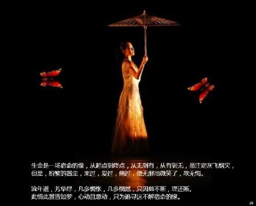 "无烦无恼无忧愁" 《词曲牌》