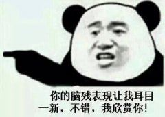 半价出售_一准亏本　《猜云南地名》